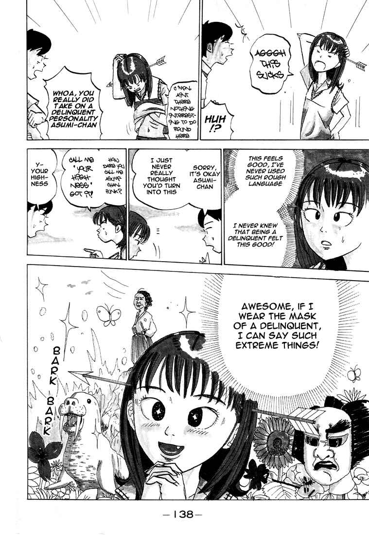 Page 7 Chapter 53 Subete ni Iya Girl