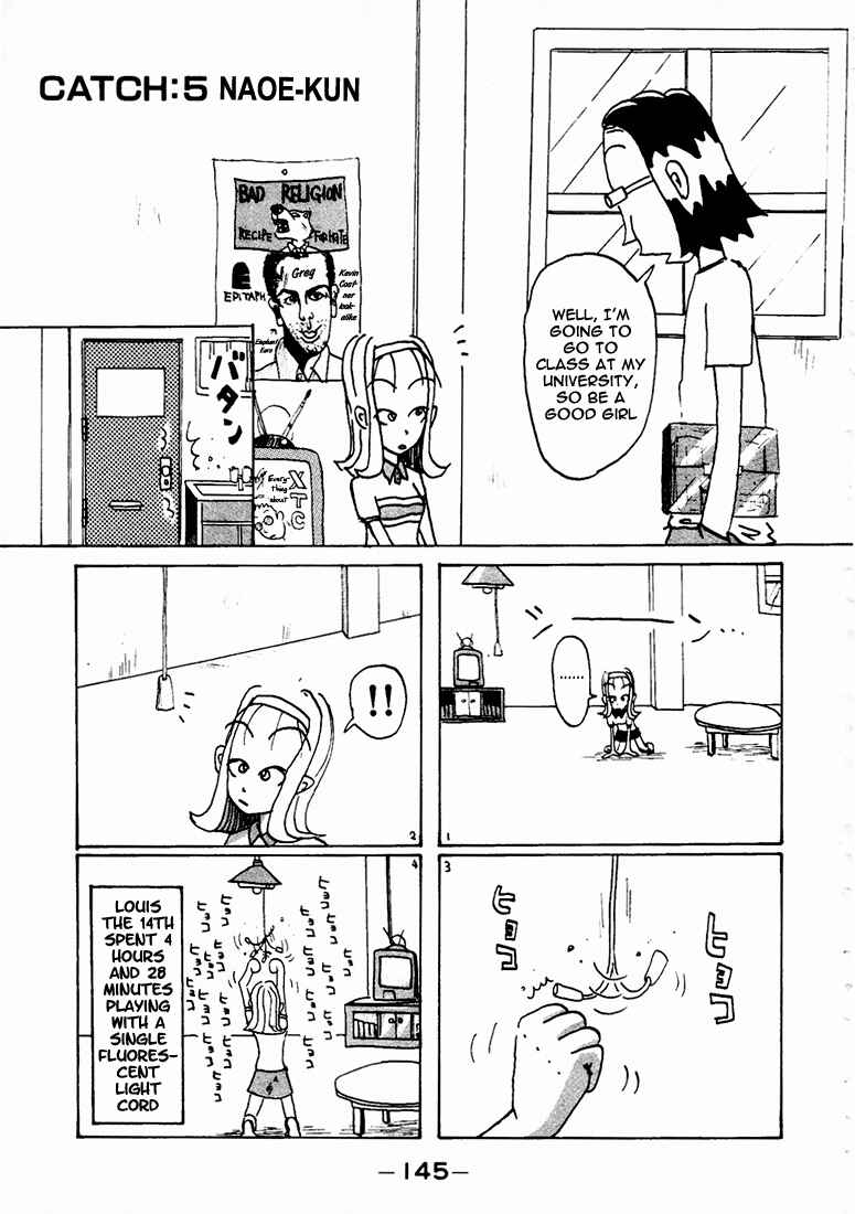 Page 2 Chapter 86.5 Subete ni Iya Girl