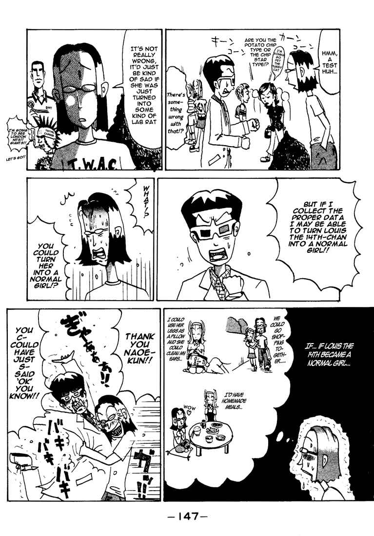 Page 4 Chapter 86.5 Subete ni Iya Girl