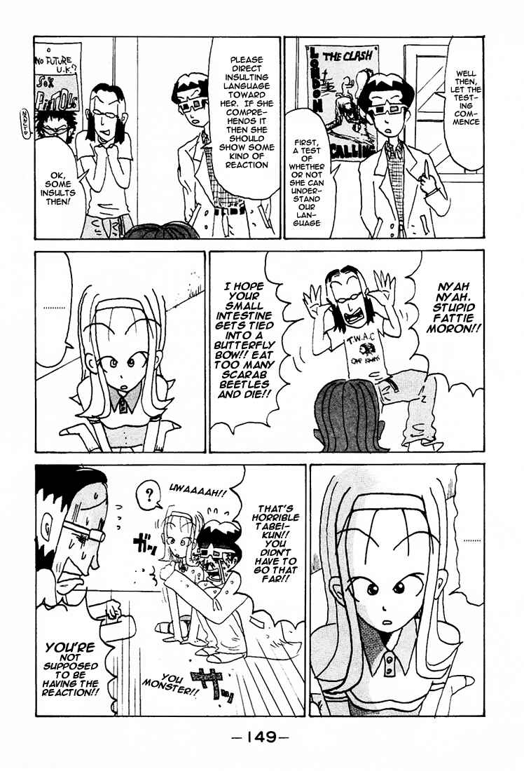 Page 6 Chapter 86.5 Subete ni Iya Girl