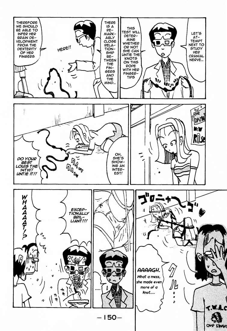Page 7 Chapter 86.5 Subete ni Iya Girl