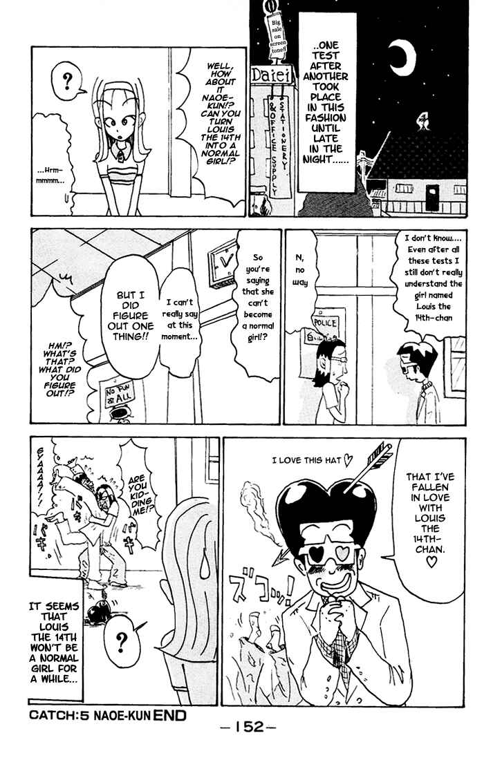 Page 9 Chapter 86.5 Subete ni Iya Girl