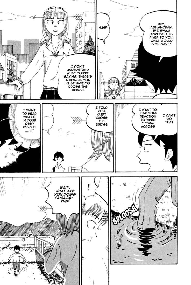 Page 11 Chapter 75 Subete ni Iya Girl