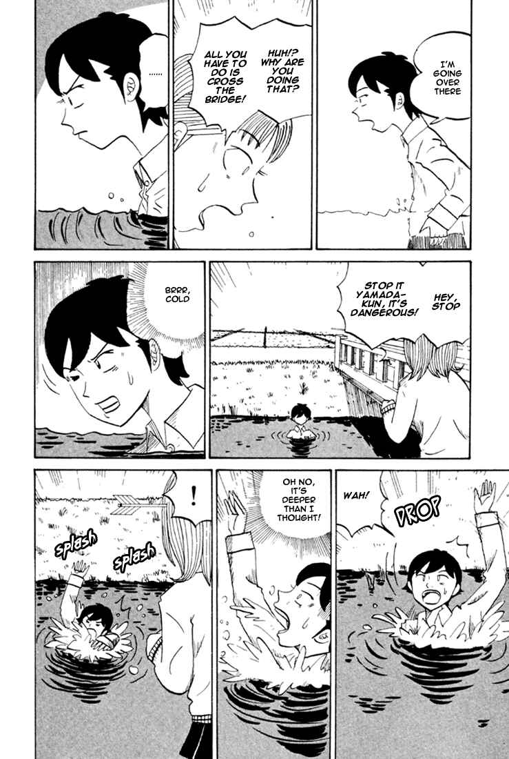 Page 12 Chapter 75 Subete ni Iya Girl
