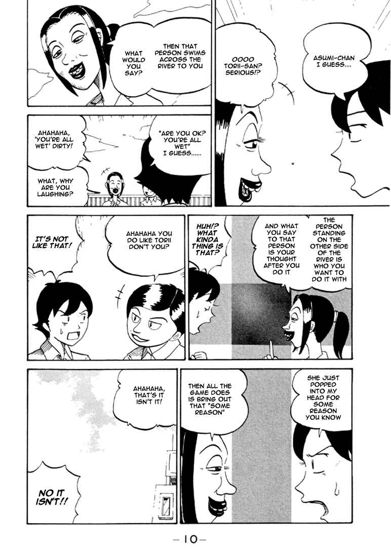 Page 8 Chapter 75 Subete ni Iya Girl