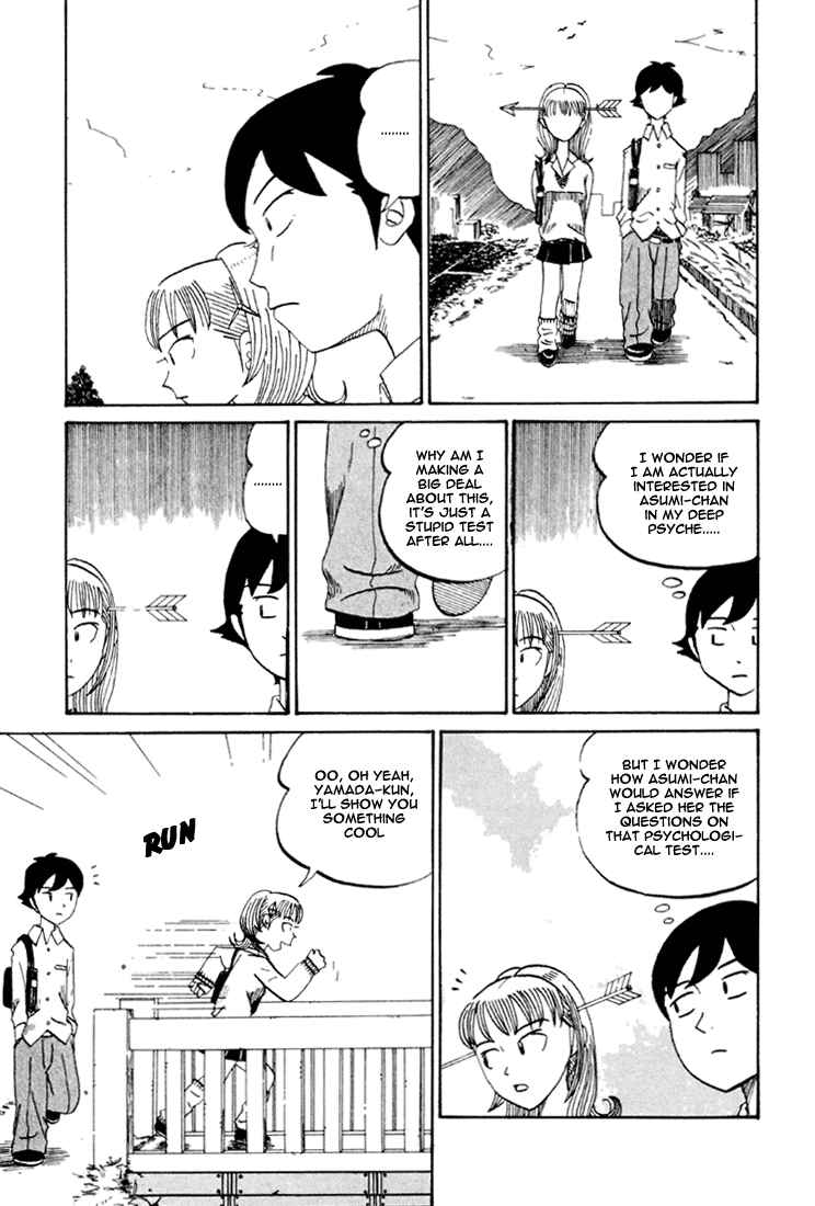 Page 9 Chapter 75 Subete ni Iya Girl