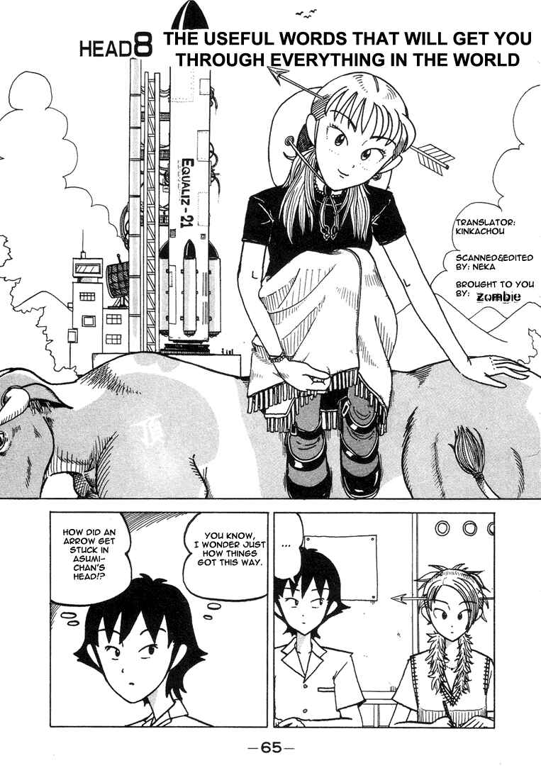 Page 1 Chapter 8 Subete ni Iya Girl