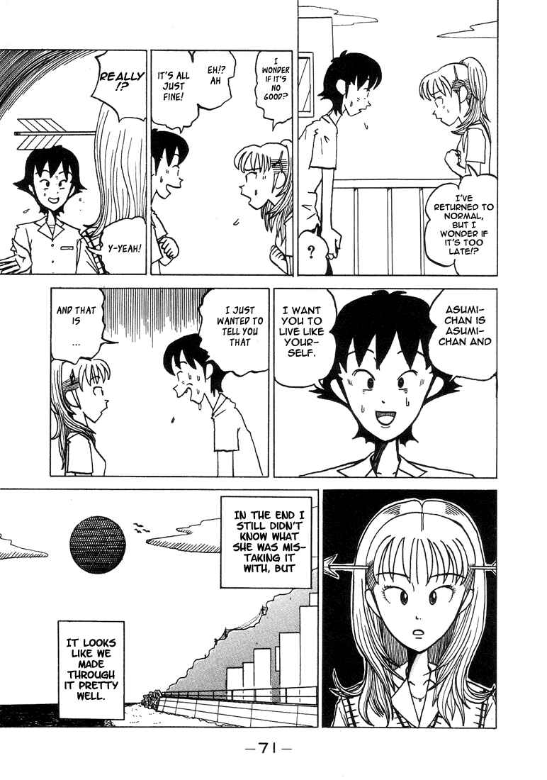 Page 7 Chapter 8 Subete ni Iya Girl