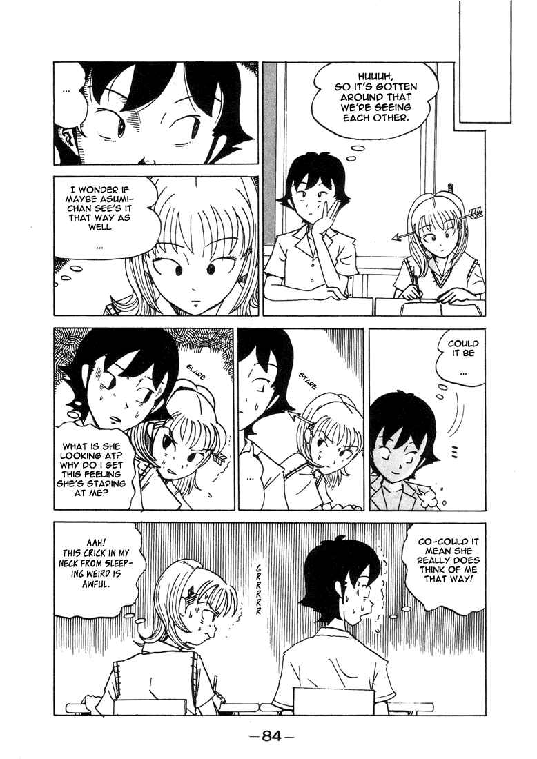Page 2 Chapter 10 Subete ni Iya Girl