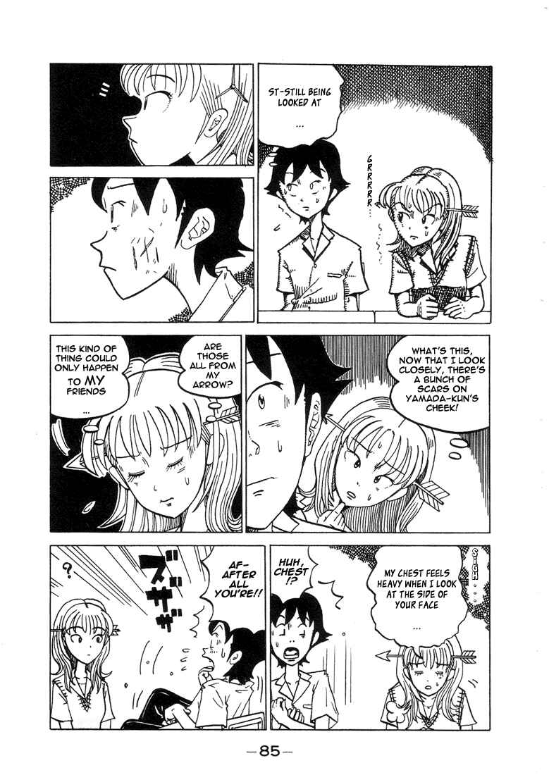 Page 3 Chapter 10 Subete ni Iya Girl