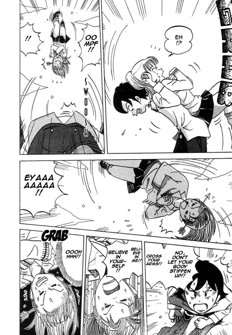 Page 7 Chapter 20 Subete ni Iya Girl