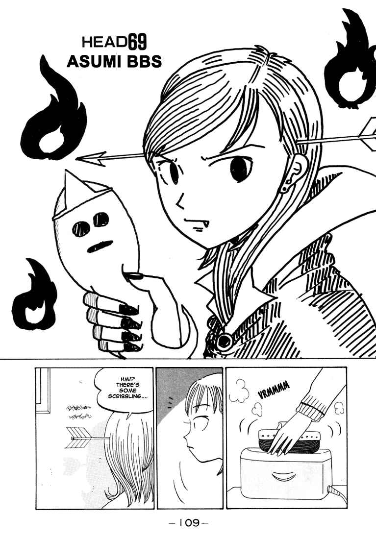 Page 1 Chapter 69 Subete ni Iya Girl
