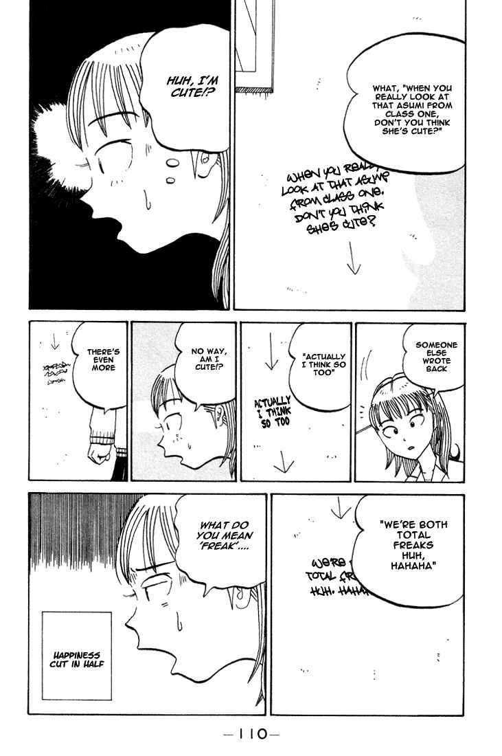 Page 2 Chapter 69 Subete ni Iya Girl