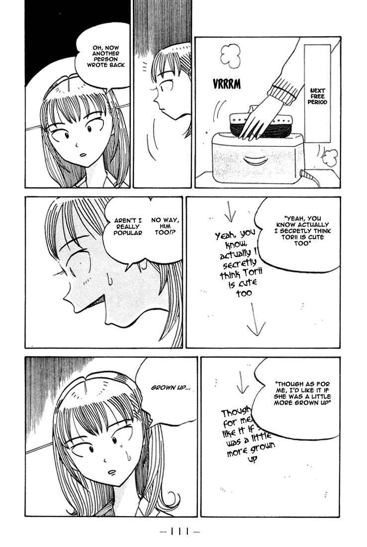 Page 3 Chapter 69 Subete ni Iya Girl