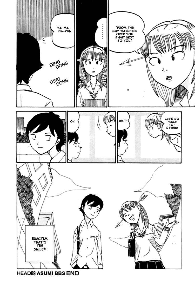 Page 8 Chapter 69 Subete ni Iya Girl