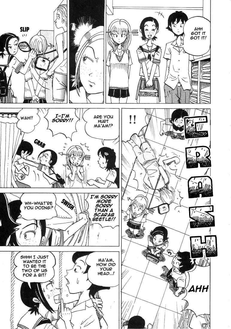 Page 5 Chapter 12 Subete ni Iya Girl