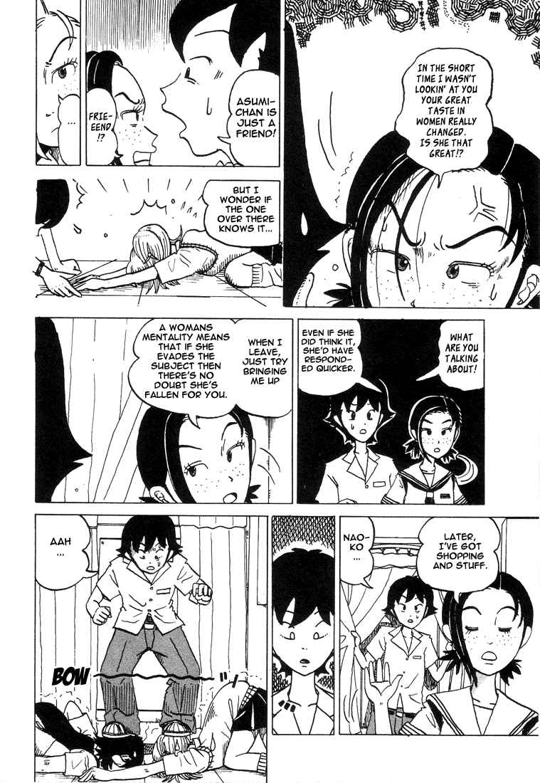 Page 6 Chapter 12 Subete ni Iya Girl