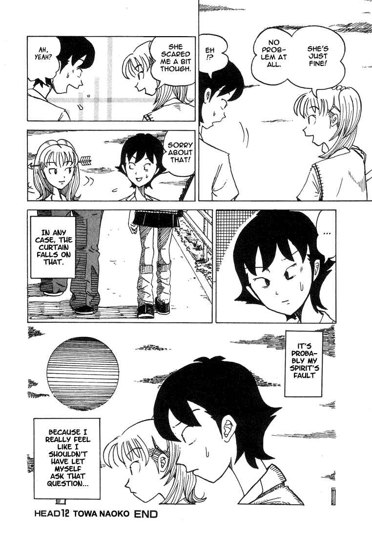 Page 8 Chapter 12 Subete ni Iya Girl
