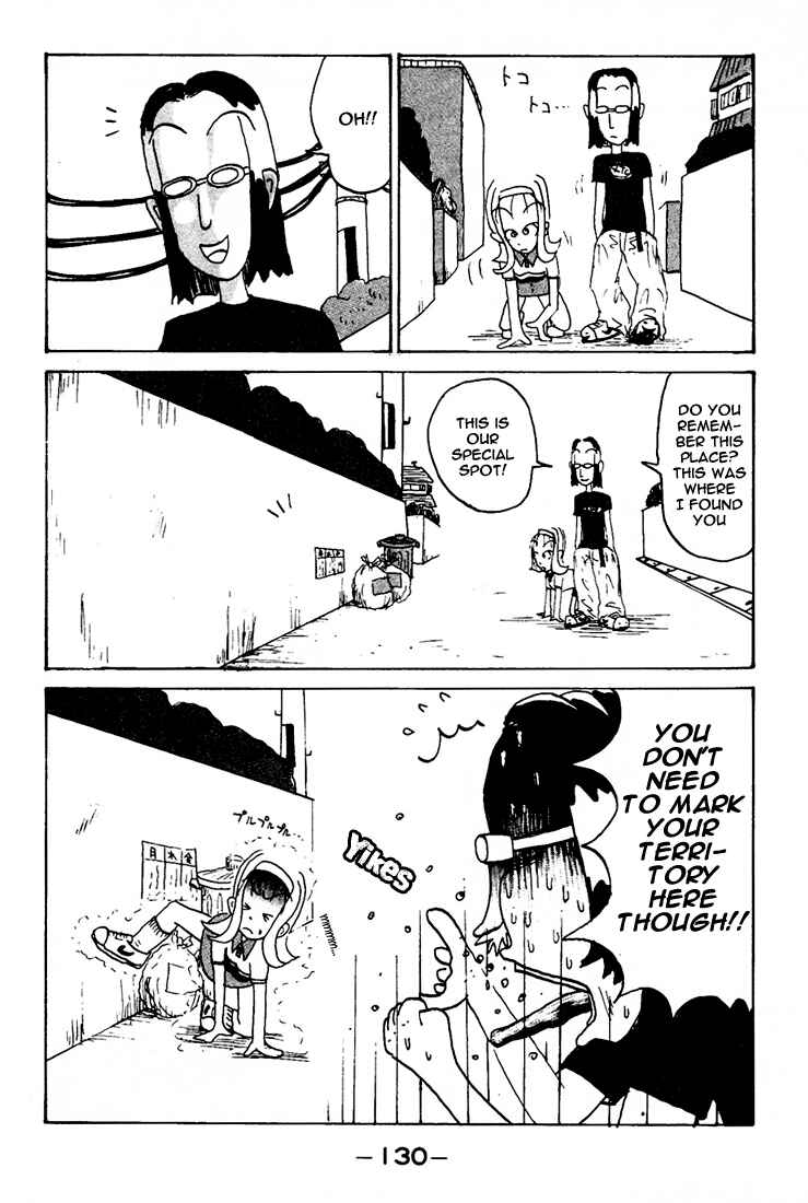Page 3 Chapter 86.3 Subete ni Iya Girl