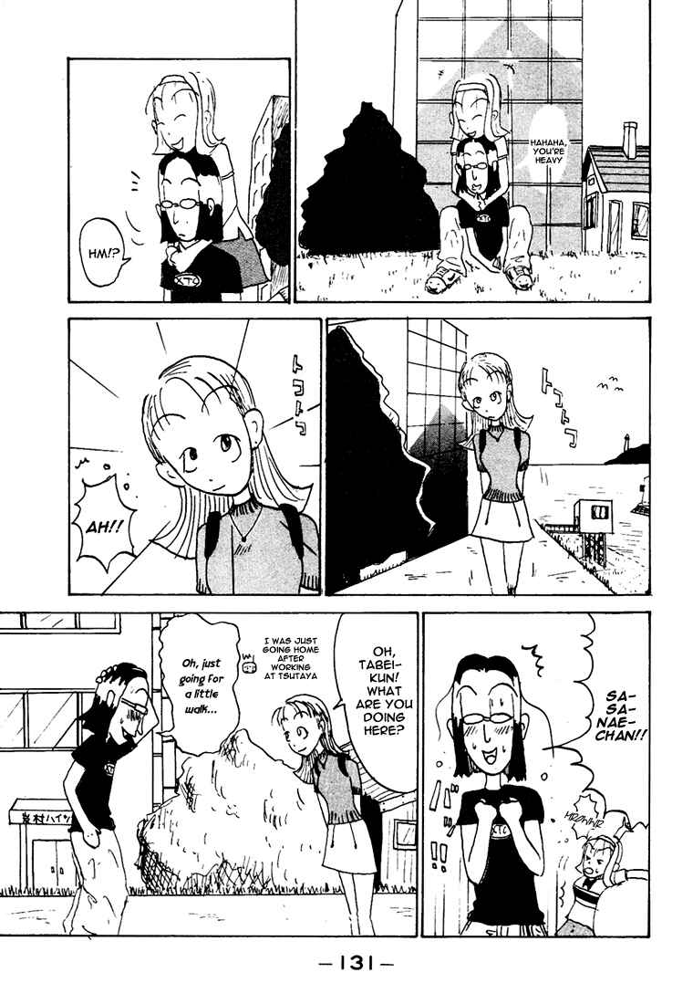 Page 4 Chapter 86.3 Subete ni Iya Girl