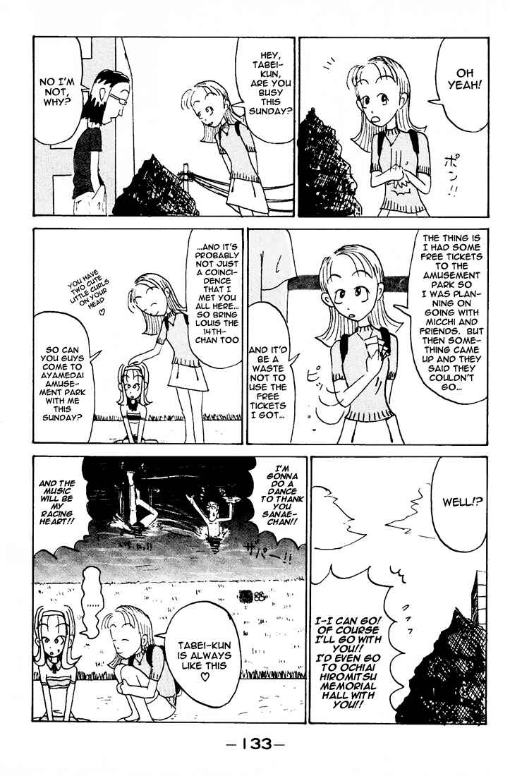 Page 6 Chapter 86.3 Subete ni Iya Girl