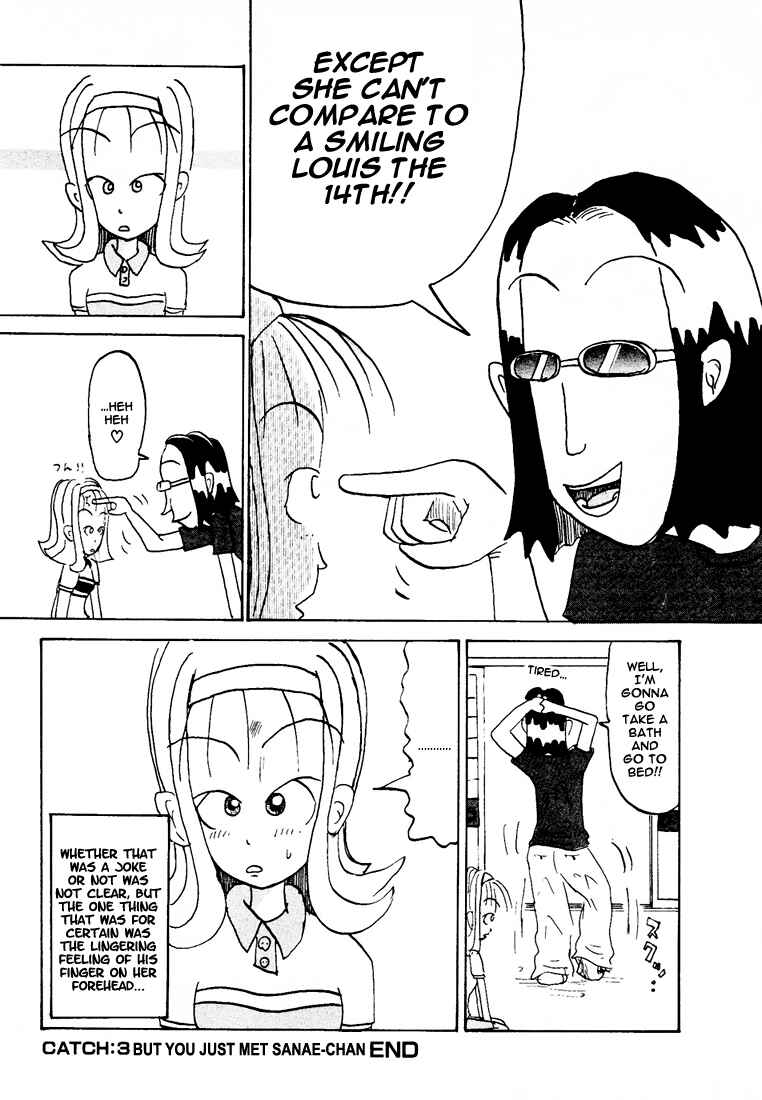 Page 9 Chapter 86.3 Subete ni Iya Girl