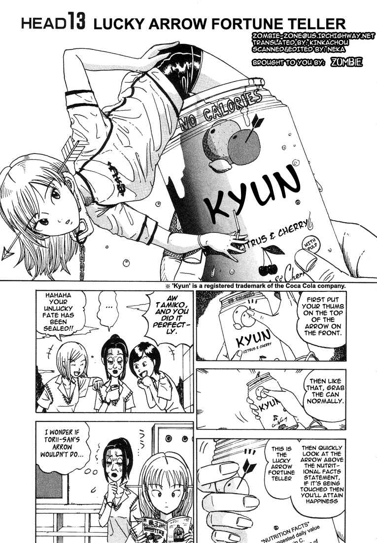 Page 1 Chapter 13 Subete ni Iya Girl