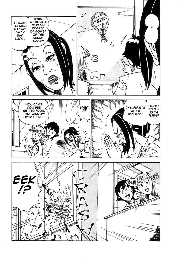 Page 2 Chapter 13 Subete ni Iya Girl
