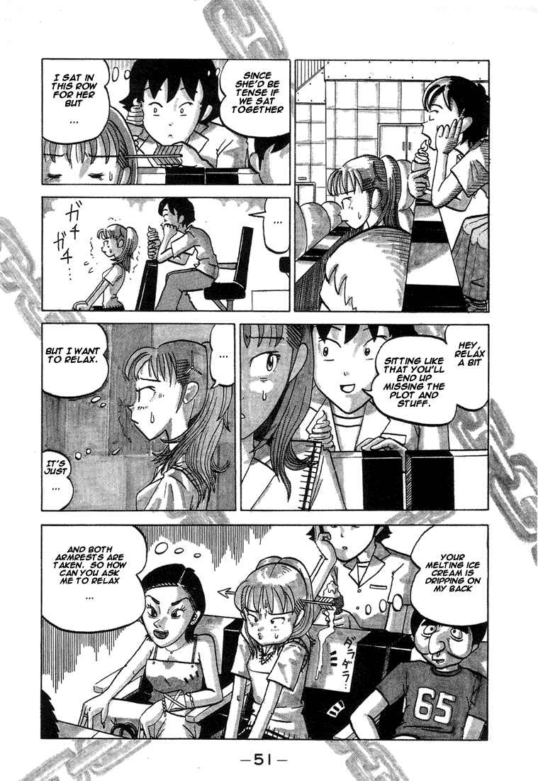 Page 3 Chapter 6 Subete ni Iya Girl