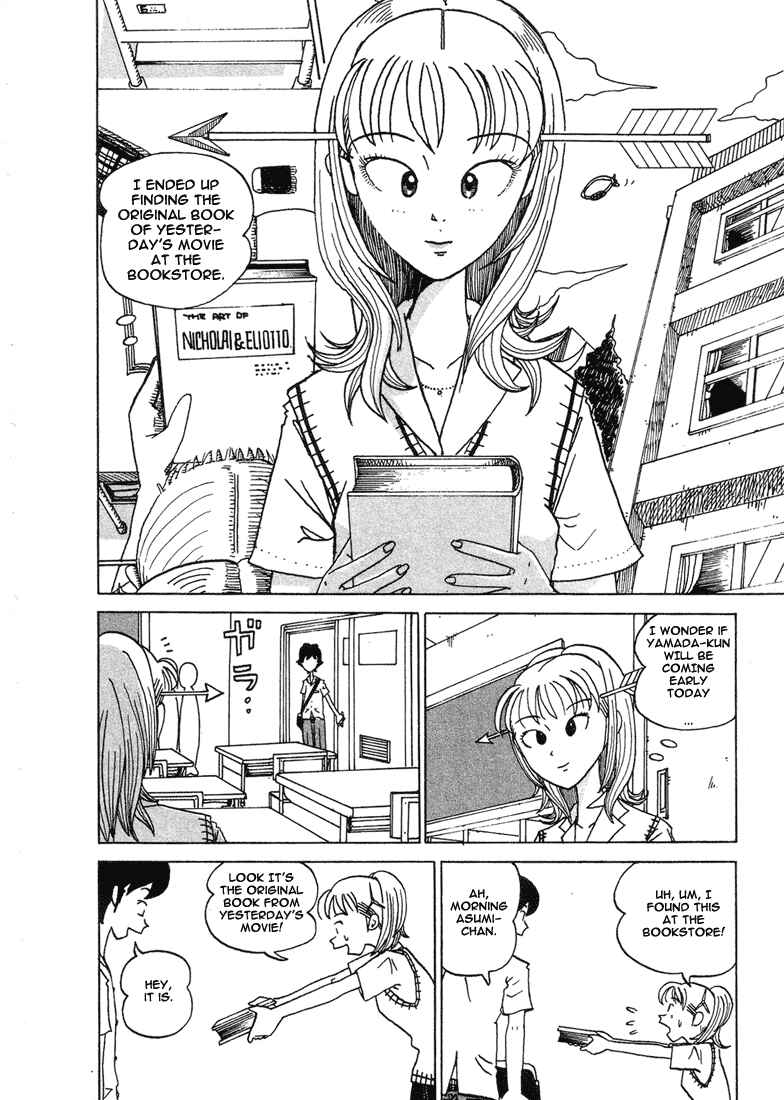 Page 6 Chapter 6 Subete ni Iya Girl