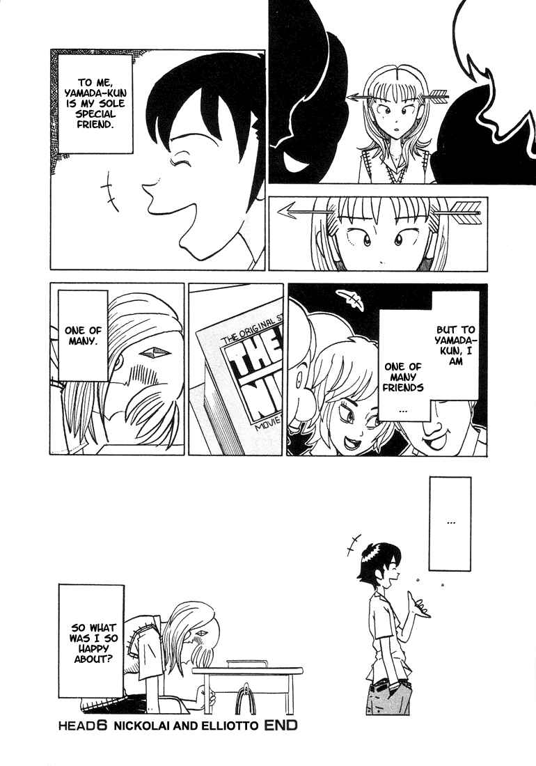 Page 8 Chapter 6 Subete ni Iya Girl