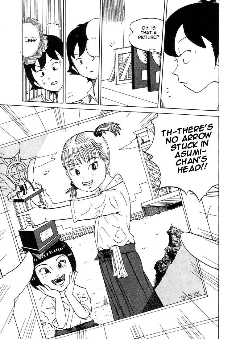 Page 5 Chapter 18 Subete ni Iya Girl