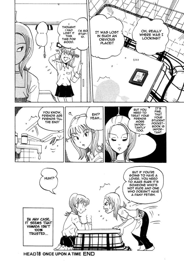 Page 8 Chapter 18 Subete ni Iya Girl