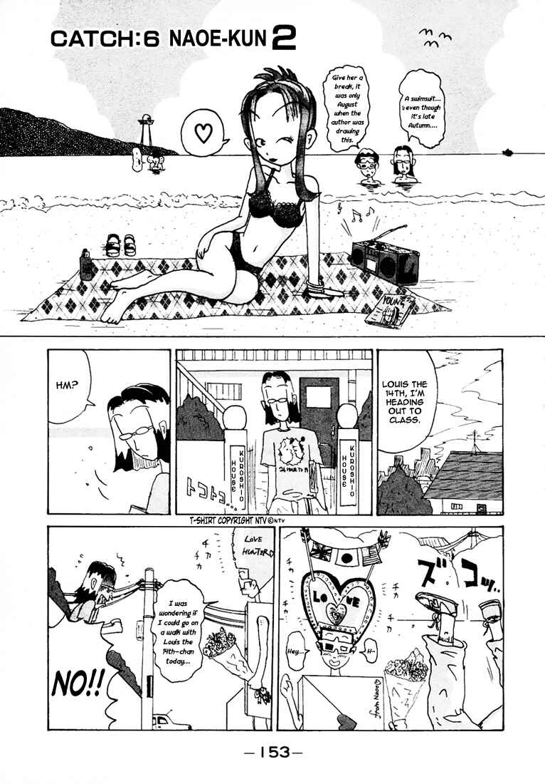 Page 2 Chapter 86.6 Subete ni Iya Girl