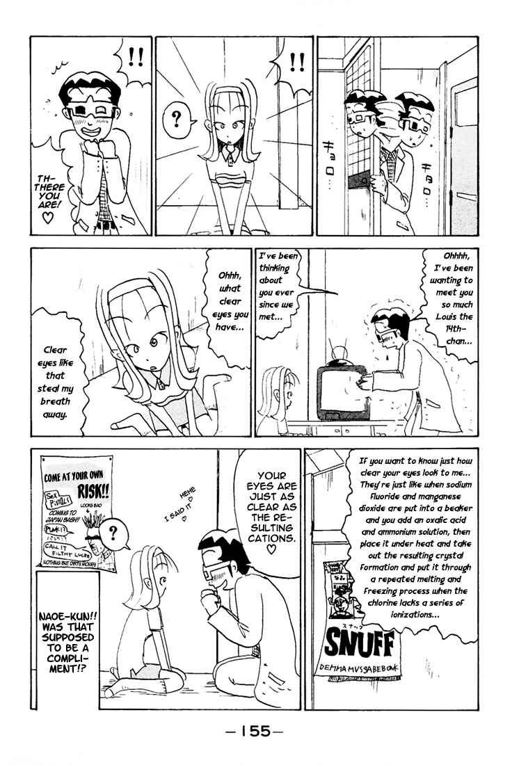 Page 4 Chapter 86.6 Subete ni Iya Girl
