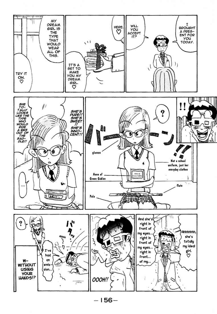 Page 5 Chapter 86.6 Subete ni Iya Girl