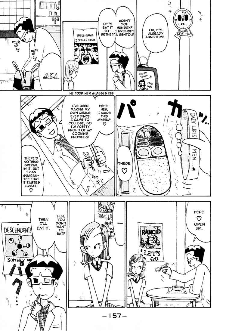 Page 6 Chapter 86.6 Subete ni Iya Girl