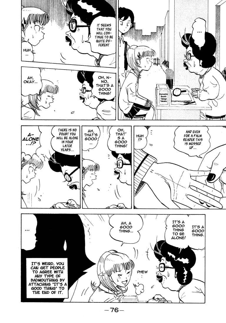 Page 2 Chapter 29 Subete ni Iya Girl