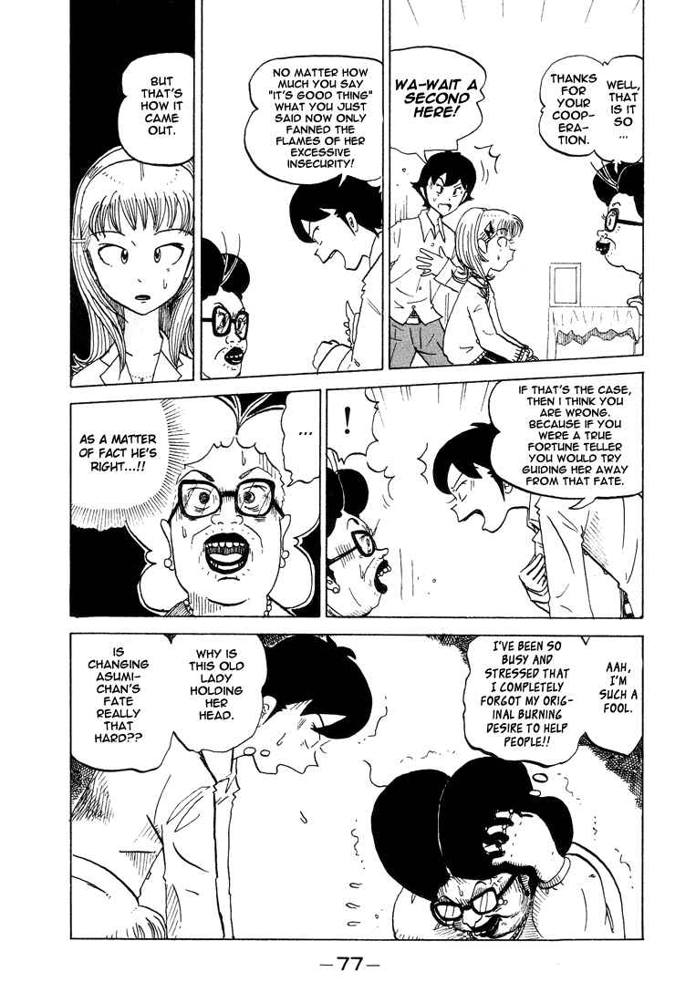 Page 3 Chapter 29 Subete ni Iya Girl
