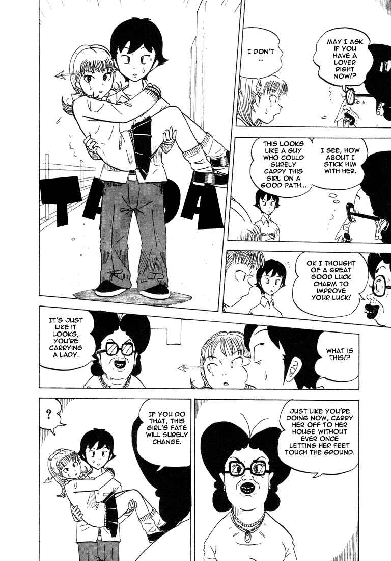 Page 4 Chapter 29 Subete ni Iya Girl