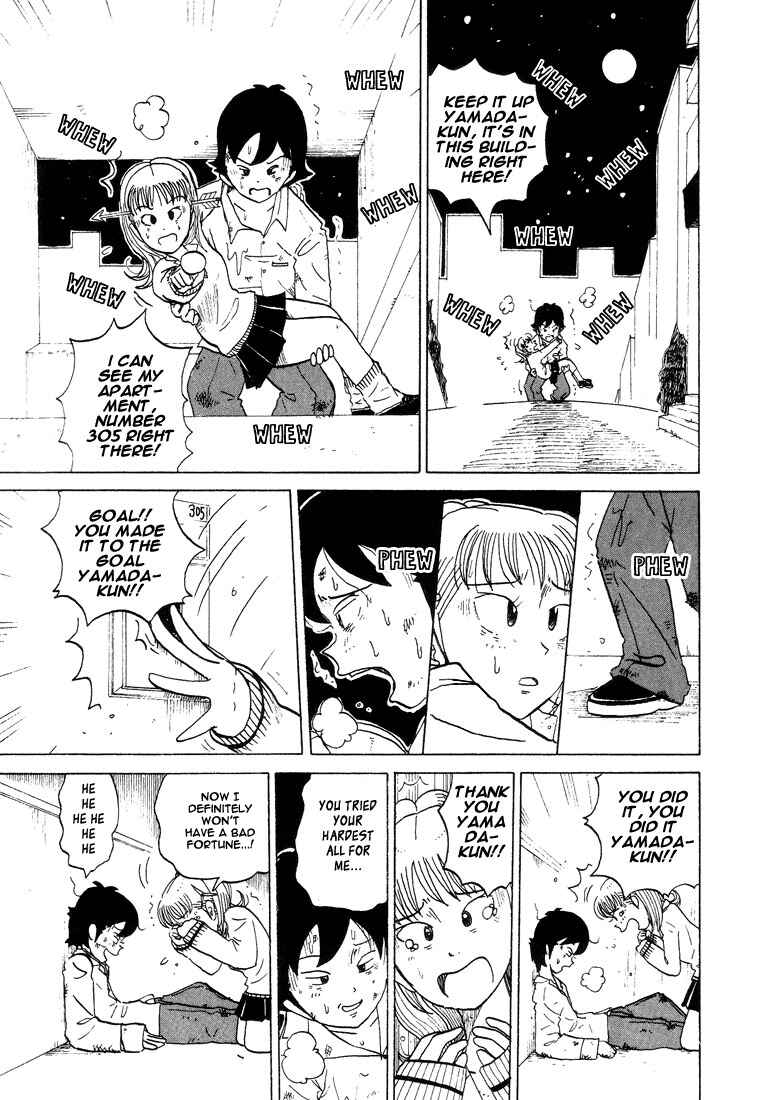 Page 7 Chapter 29 Subete ni Iya Girl
