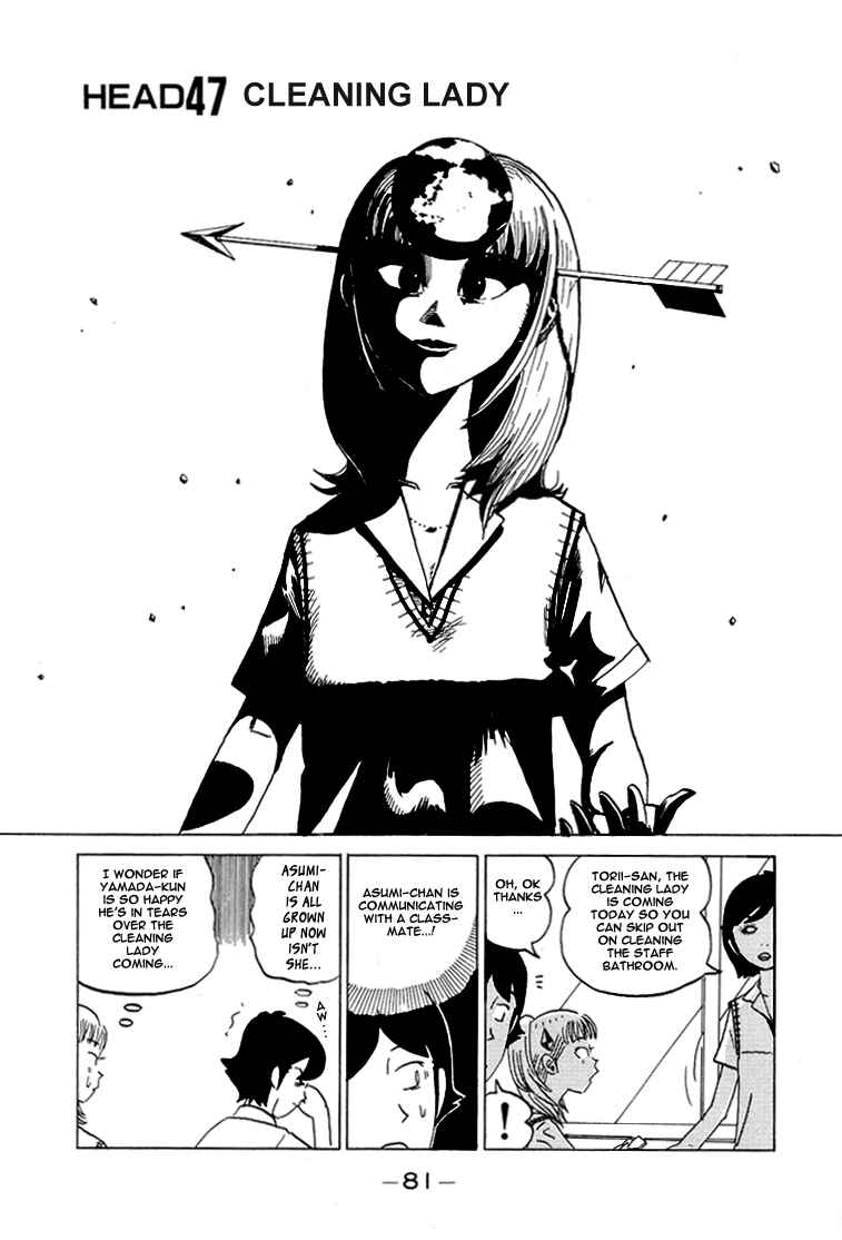 Page 2 Chapter 47 Subete ni Iya Girl