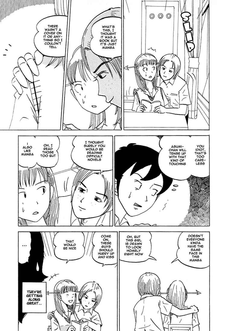 Page 4 Chapter 47 Subete ni Iya Girl