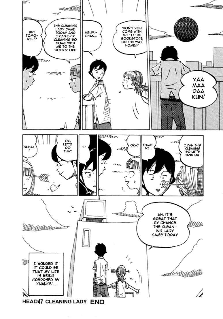 Page 9 Chapter 47 Subete ni Iya Girl