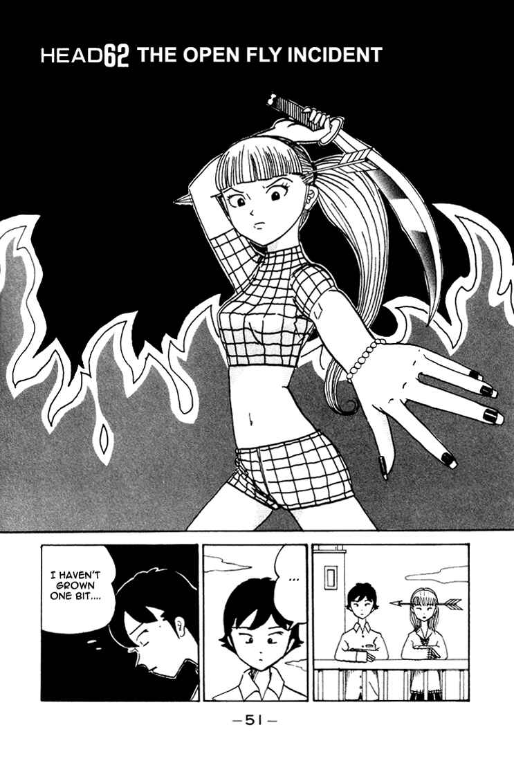 Page 1 Chapter 62 Subete ni Iya Girl