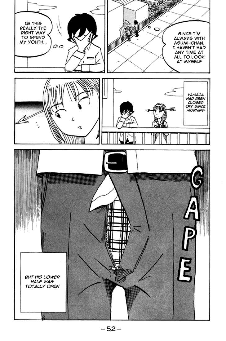 Page 2 Chapter 62 Subete ni Iya Girl