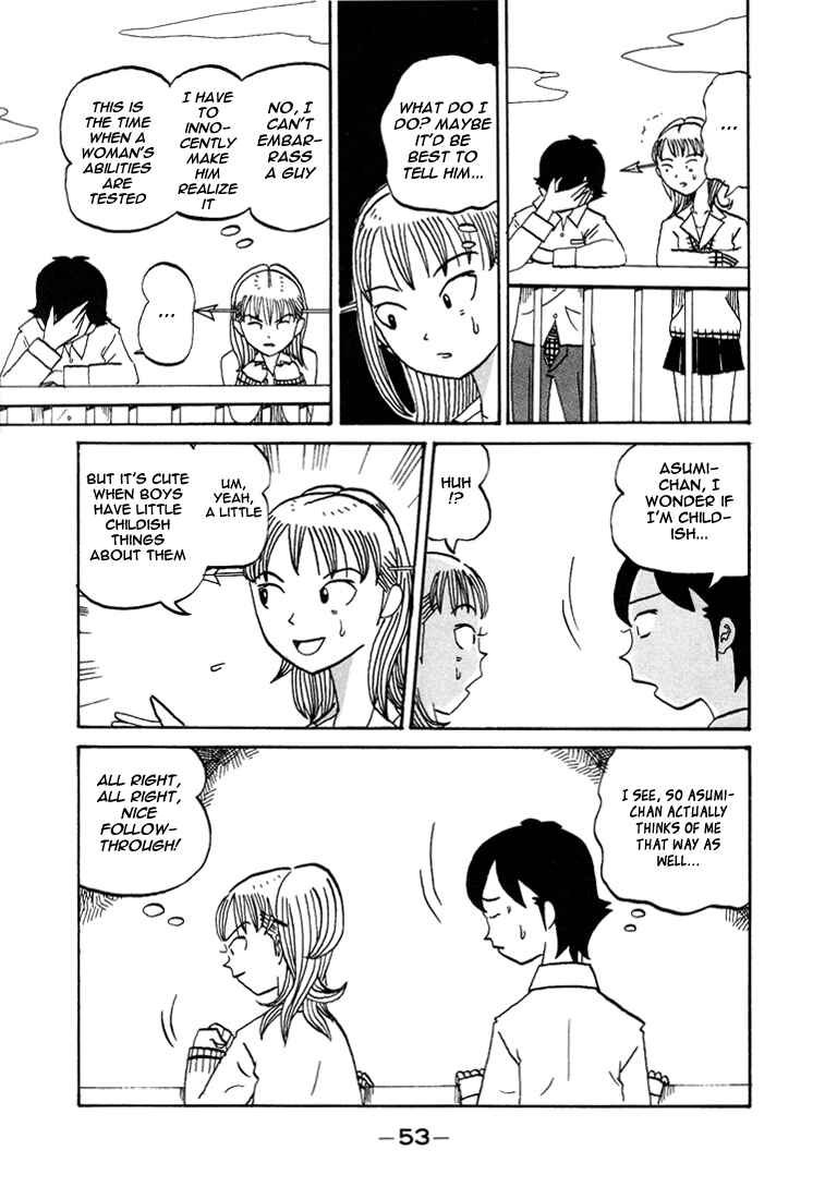 Page 3 Chapter 62 Subete ni Iya Girl