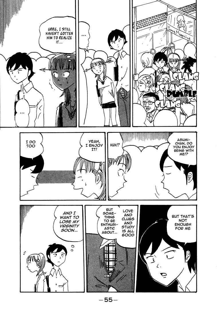 Page 5 Chapter 62 Subete ni Iya Girl