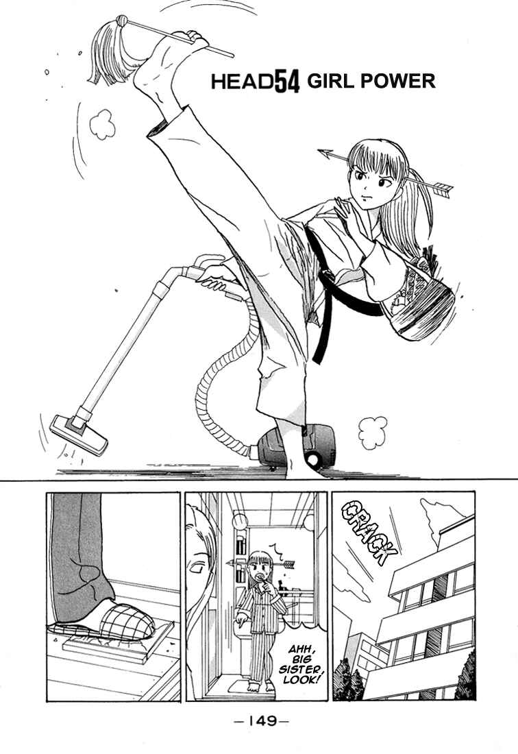Page 1 Chapter 54 Subete ni Iya Girl