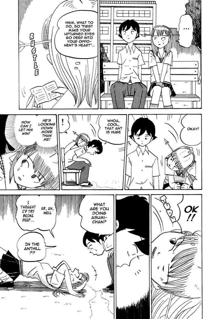 Page 3 Chapter 54 Subete ni Iya Girl